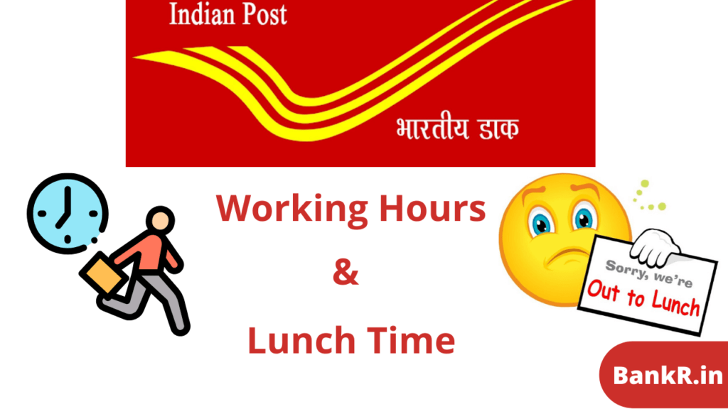 post-office-timings-in-india-lunch-time-working-hours-2022