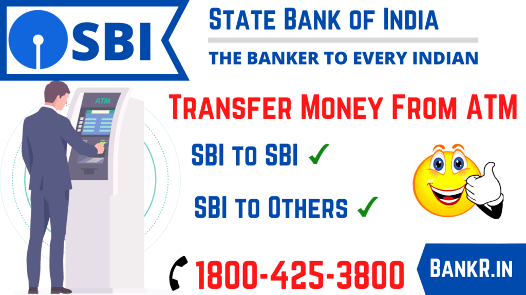 how to transfer money from sbi to other bank using atm
