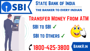 transfer money from sbi atm to other bank accounts