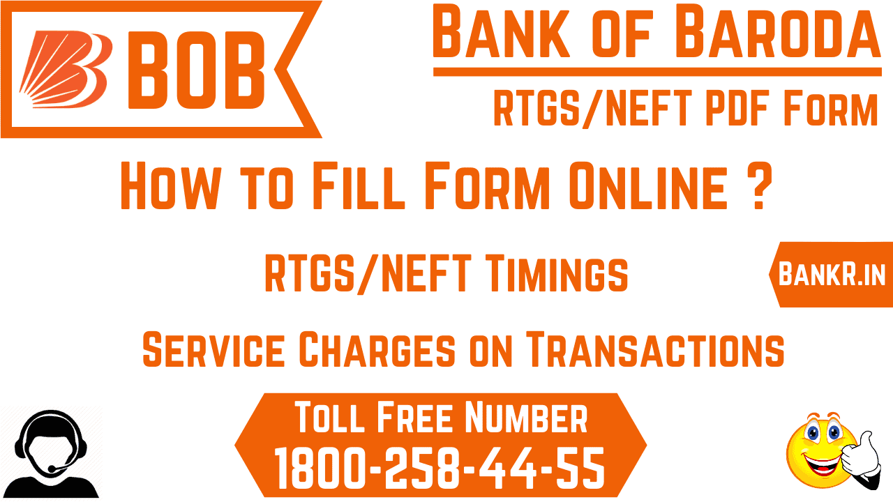 bank of baroda rtgs pdf form download