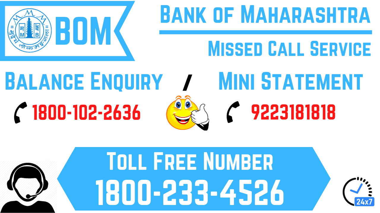 bank of maharashtra balance enquiry number