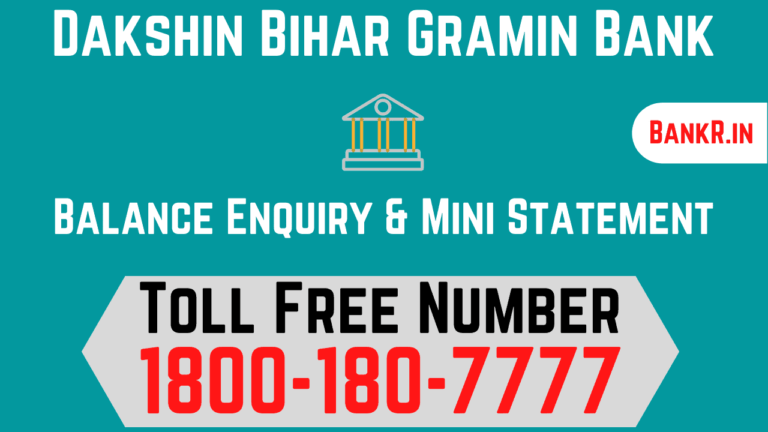 dakshin bihar gramin bank ka balance check karne ka mobile number