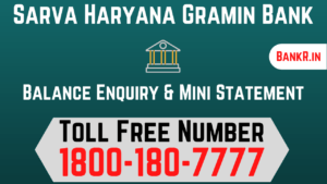 sarva haryana gramin bank balance enquiry number