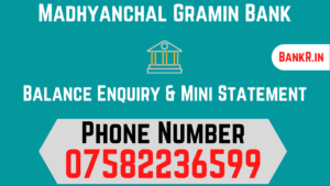 madhyanchal gramin bank balance enquiry
